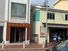 -路环码头面馆