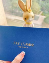-弗蕾亚·辰月月子度假中心(光谷店)