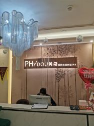 -芳朵美容养生SPA