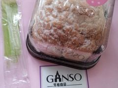 麻薯-元祖食品GANSO(星沙店)