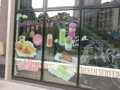 门面-必胜客(大坪英利店)