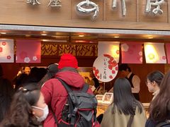 -銀座あけぼの (銀座本店)