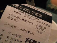 -巨幕影城(光谷广场资本大厦店)