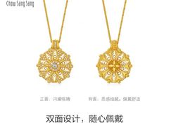 -巴黎春天(浦建店)