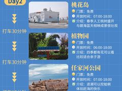 -巧克力渔家.小船海鲜家常菜(万平口店)