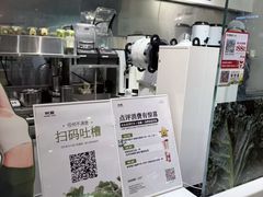 -树夏(金楠天街店)