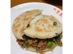 现烤肉夹馍-四季小馆·地道北京小吃(广百店)