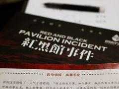 -剧狐剧本杀·月球探案馆(人民广场1号店)