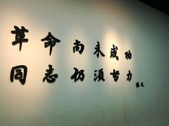 -鱼珠码头(轮渡站)
