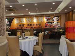 -粤盛海鲜平价店(洛溪食街店)