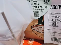 -肯德基(中纬店)