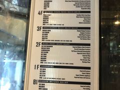 -红星美凯龙北京至尊MALL(东四环中路店)
