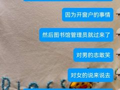 -西湖区图书馆(古墩路)