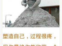 -广州市力美健天娱健身运动有限公司