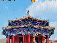 -沈阳故宫