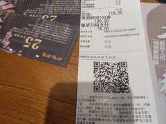 账单-呷哺呷哺 黄金牧场 (盛世天骄店)