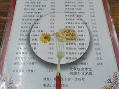 -老兵牛蹄店(下沙店)