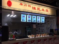 -1788广场美食