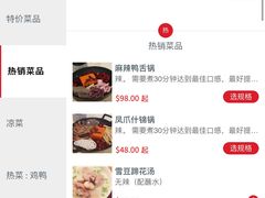-王家味 - Wángjiā wèi