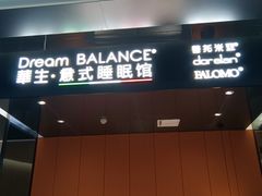 -居然之家(咸阳店)