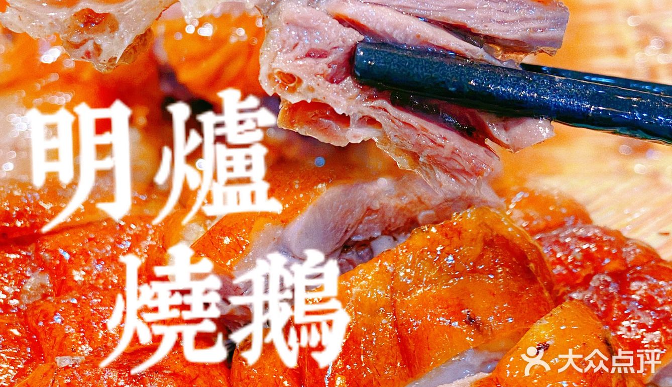 家味渐浓