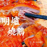 家味渐浓