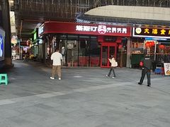 -塔斯汀·中国汉堡(蓝润置地广场店)