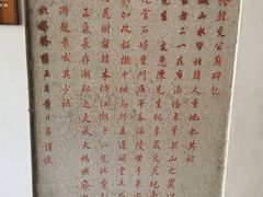 -韩文公祠