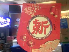 -木屋烧烤(坂田天安云谷店)