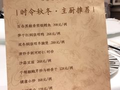-海逸海鲜酒家(古北店)