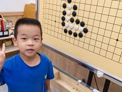 -贝弈围棋(惠山万达校区)