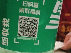 -将台涮肉(酒仙桥店)