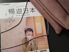 -札幌二条市场 大矶(本店)