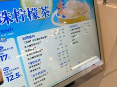 -煲珠公·老红糖珍珠奶茶(长宁龙之梦店)