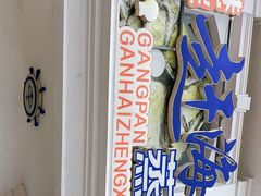 -港畔赶海蒸汽海鲜烧烤自助(仙螺岛店)