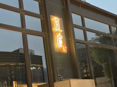 -瓦库茶馆17号(海汇港店)