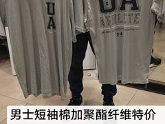 -UNDER ARMOUR(新燕莎奥莱店)