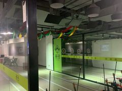 -無弓射箭俱乐部(领展中心城店)