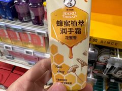 -盒马鲜生(宝地店)