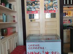 -老牌坊鲁菜名店(宽厚里店)