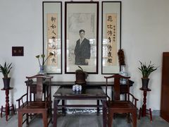-老舍旧居