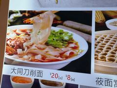 -裕民饭店