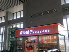 -三明北站