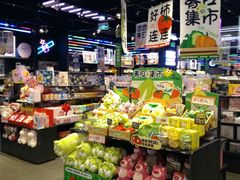 -酷乐潮玩(长楹龙湖天街店)