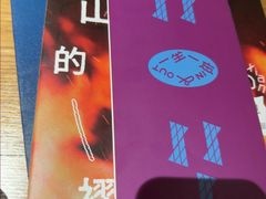 -一坐一忘云南菜(三里屯店)