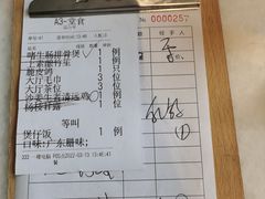 -衡山汇·高级粤菜(霄云路店)