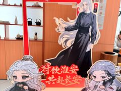 -茶话弄(中贸广场店)