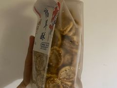 -矮子馅饼(大成路店)