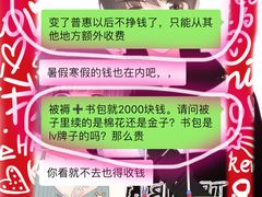 -爱彼格林珑悦幼儿园