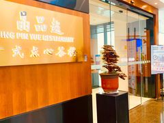 -天津水晶宫饭店